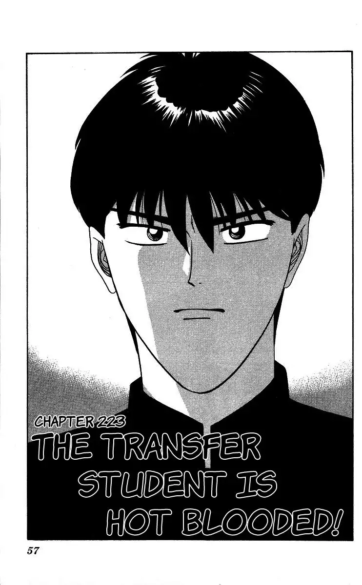 Kyou Kara Ore Wa!! Chapter 223 1